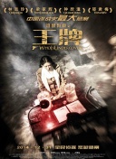 久久综合九色综合91